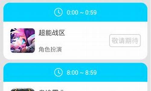 菠菜游戏app(菠菜游戏 mines) (14)