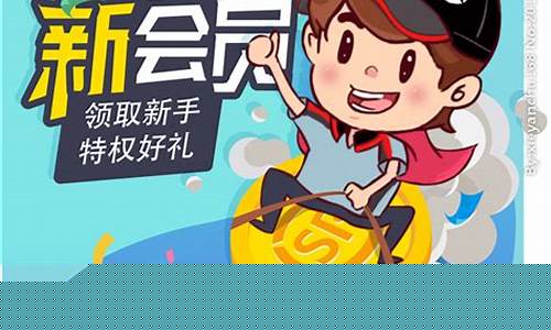 新2会员注册地址(会员注册账号) (15)