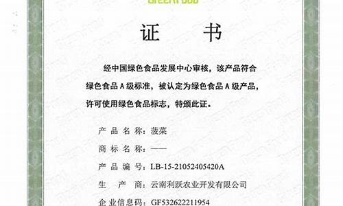 菠菜导航网：网上菠菜公司开户(菠菜公司怎