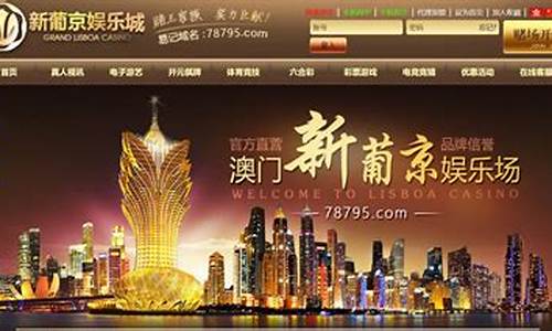 澳门葡京平台开户(官方澳门葡京平台) (6)