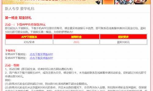 菜论坛担保：网上注册菠菜网(菠菜注册论坛