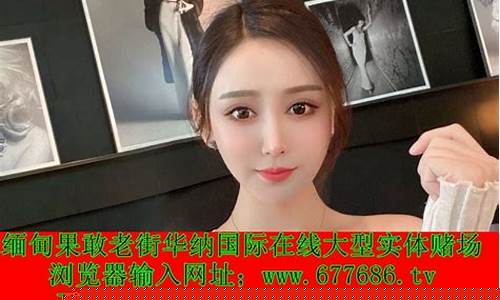 在线菠菜注册开户(菠菜注册网址) (16)