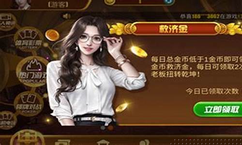 澳门太阳游戏网站：白菜网送体验金无需申请(2020最新白菜网体验金可提现) (21)