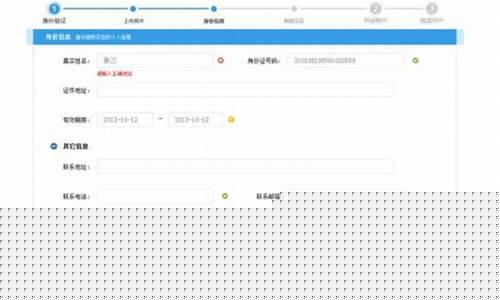 菠菜公司排名：网上菠菜公司开户(菠菜网代理) (3)