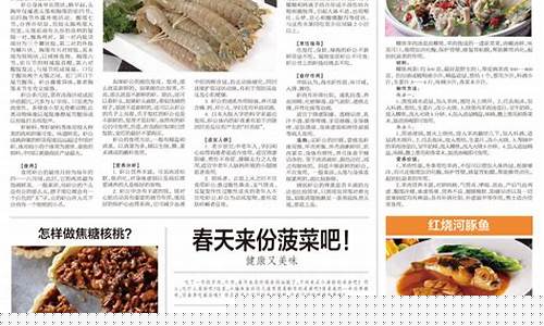 lol菠菜吧(lol菠菜网) (6)