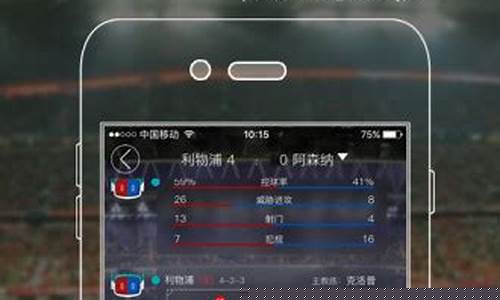 新2会员手机版足球网址(新2足球平台出租网站) (9)